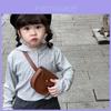 Fashionable Korean Style Mini Childrens Crossbody Bag Vintage Pu Chest Bag