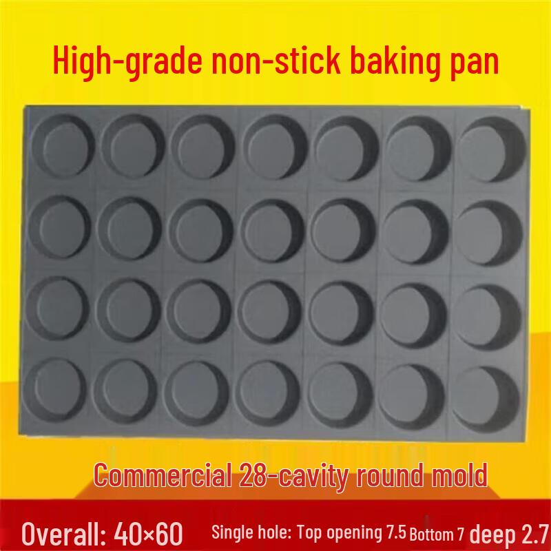 Taijiangjiu Commercial 28-Cavity Round Non-stick Baking Mold