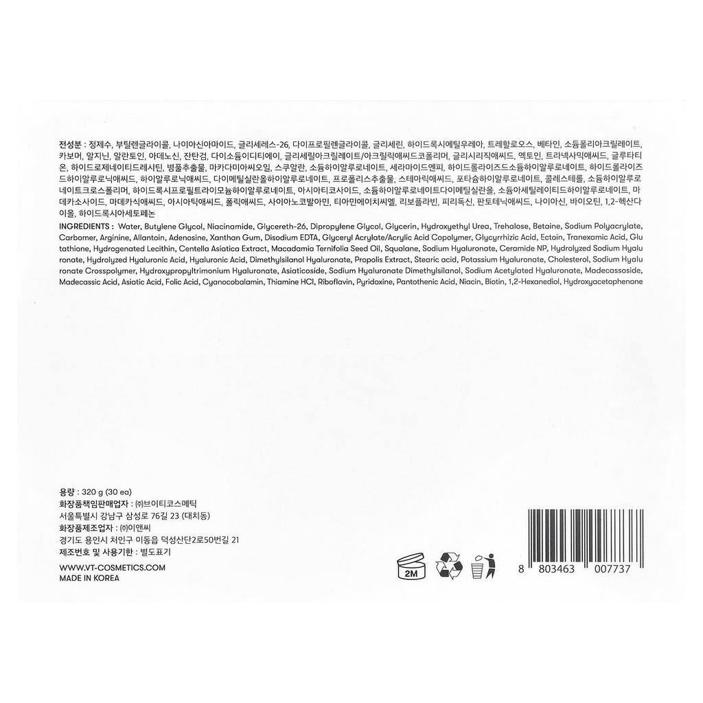 VT Cosmetics, RX-Toning Daily Beauty Mask, 30 sheets, 320g