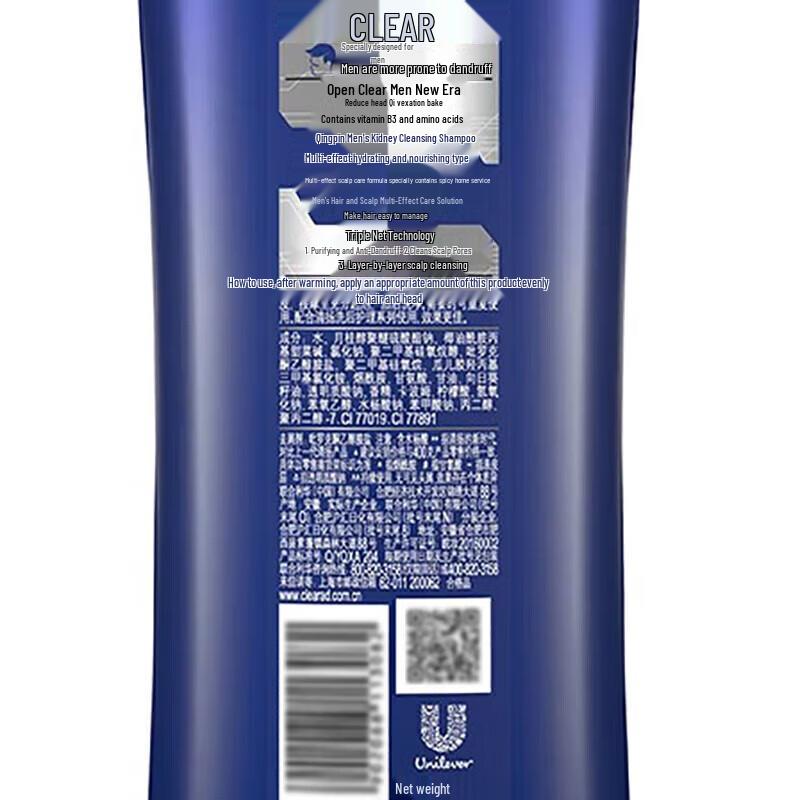 Clear Men Multi-Action Hydrating & Anti-Dandruff Shampoo