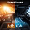 Cartist Honda New Vezel RV Front Sunshade with and UV Car Custom Interior Easy Includes Storage Direct from the Manufacturer (Compatible RV3/4/5/6