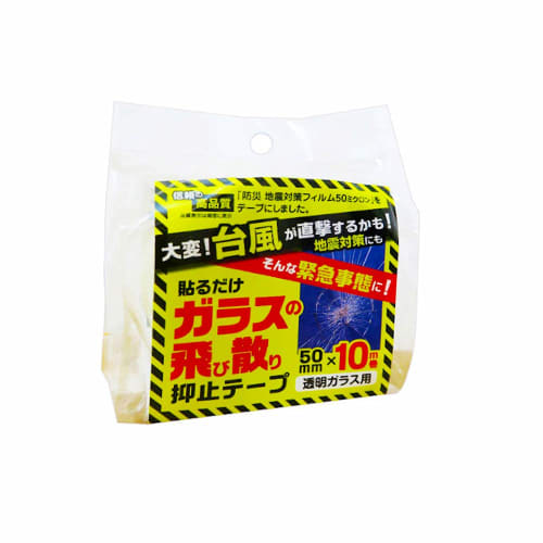 

Lintec Commerce Glass Shatter Prevention Tape HGS055010, Clear