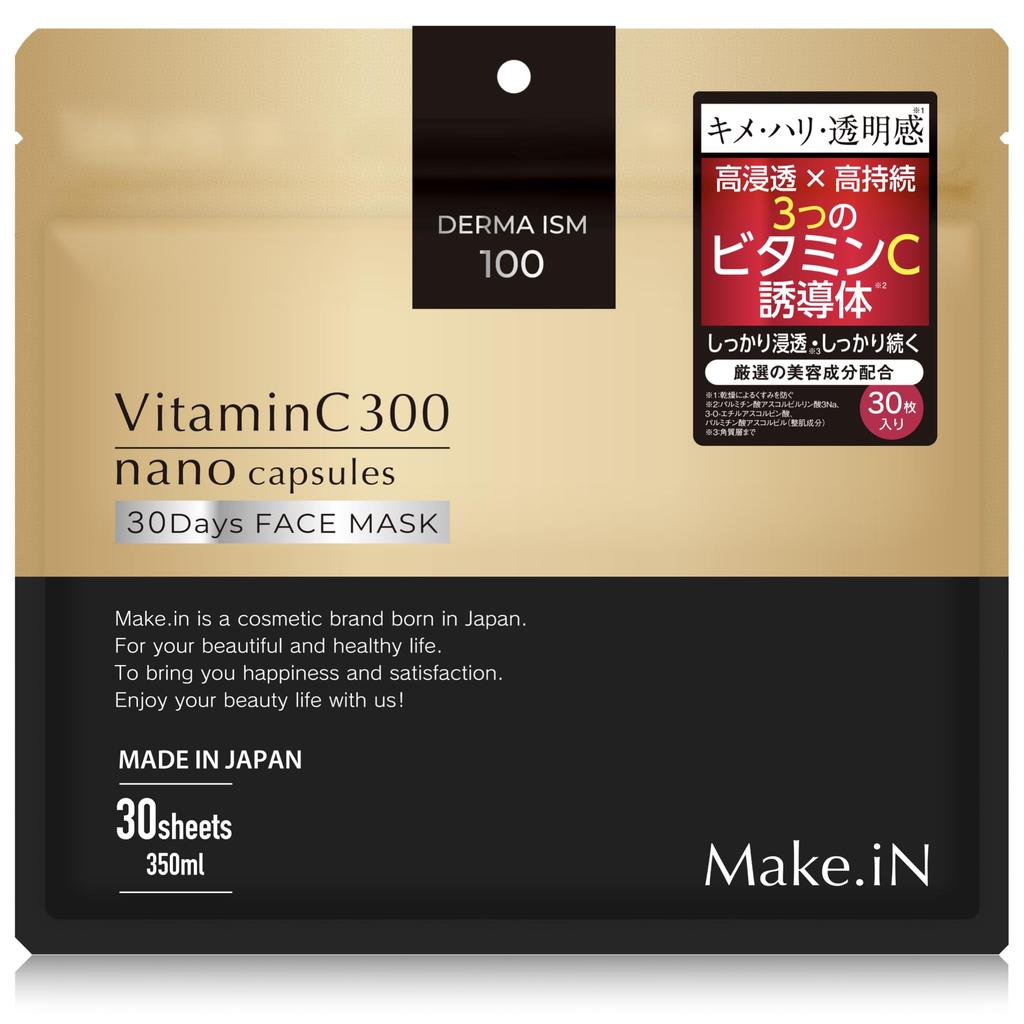 Vitamin C 300 30 Days Face Mask Vitamin Ceramide Pack Moisturizing Skincare Make.iN C, Glutathione, Arbutin, Mask, (1 pack/30 sheets)