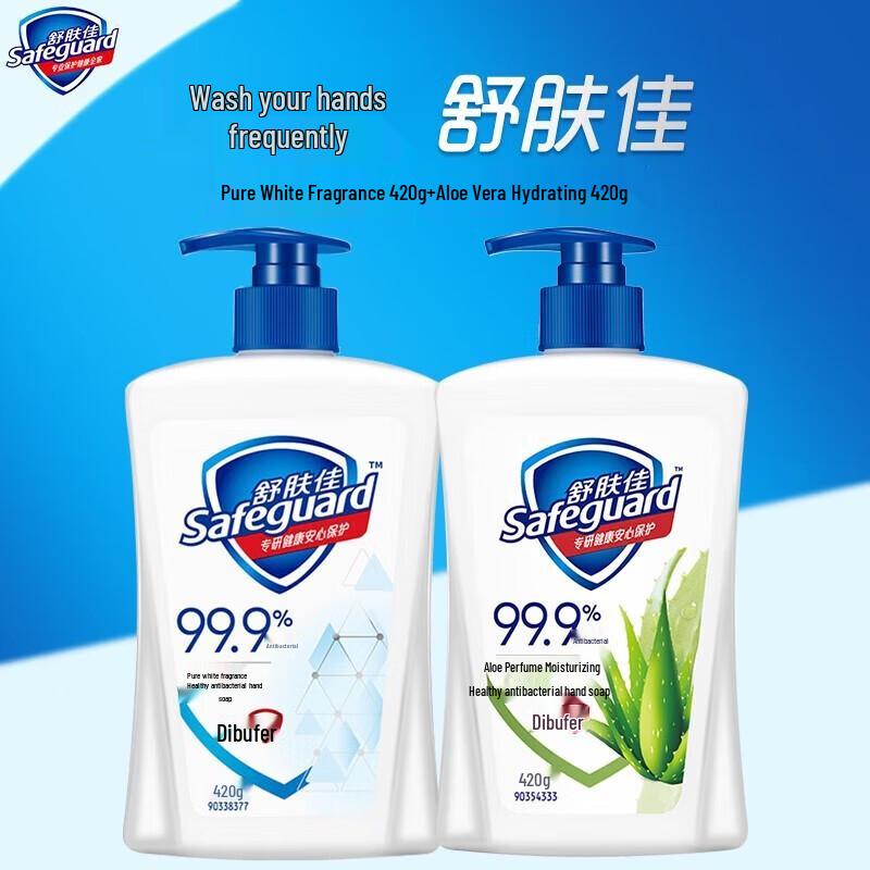 Safeguard Hand Wash