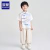 ROMON Boys' Traditional Chinese Hanfu Set