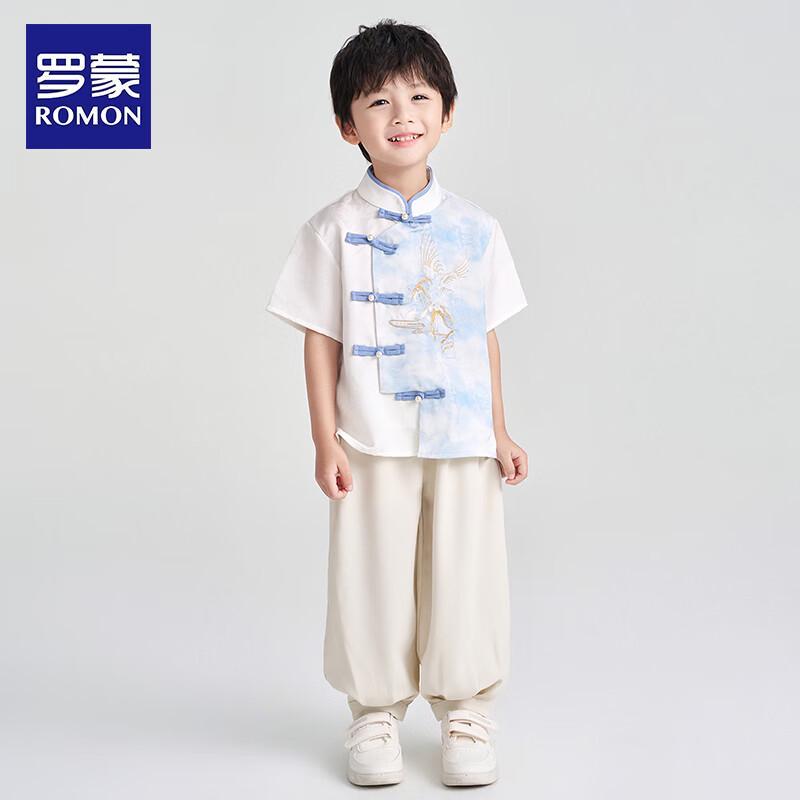 ROMON Boys' Traditional Chinese Hanfu Set