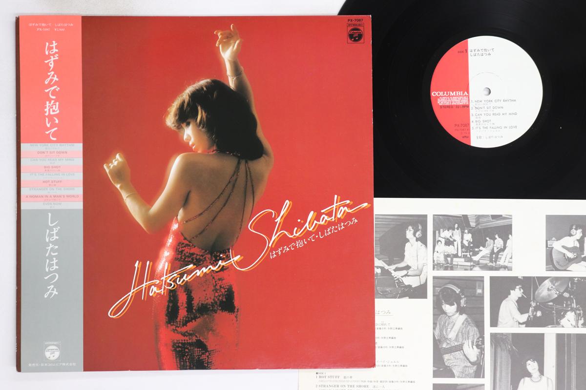 

LP Record HATSUMI SHIBATA - Hazumi De Daite PX7087 COLUMBIA 1979 Japan Obi Japanese Pop/Rock Used
