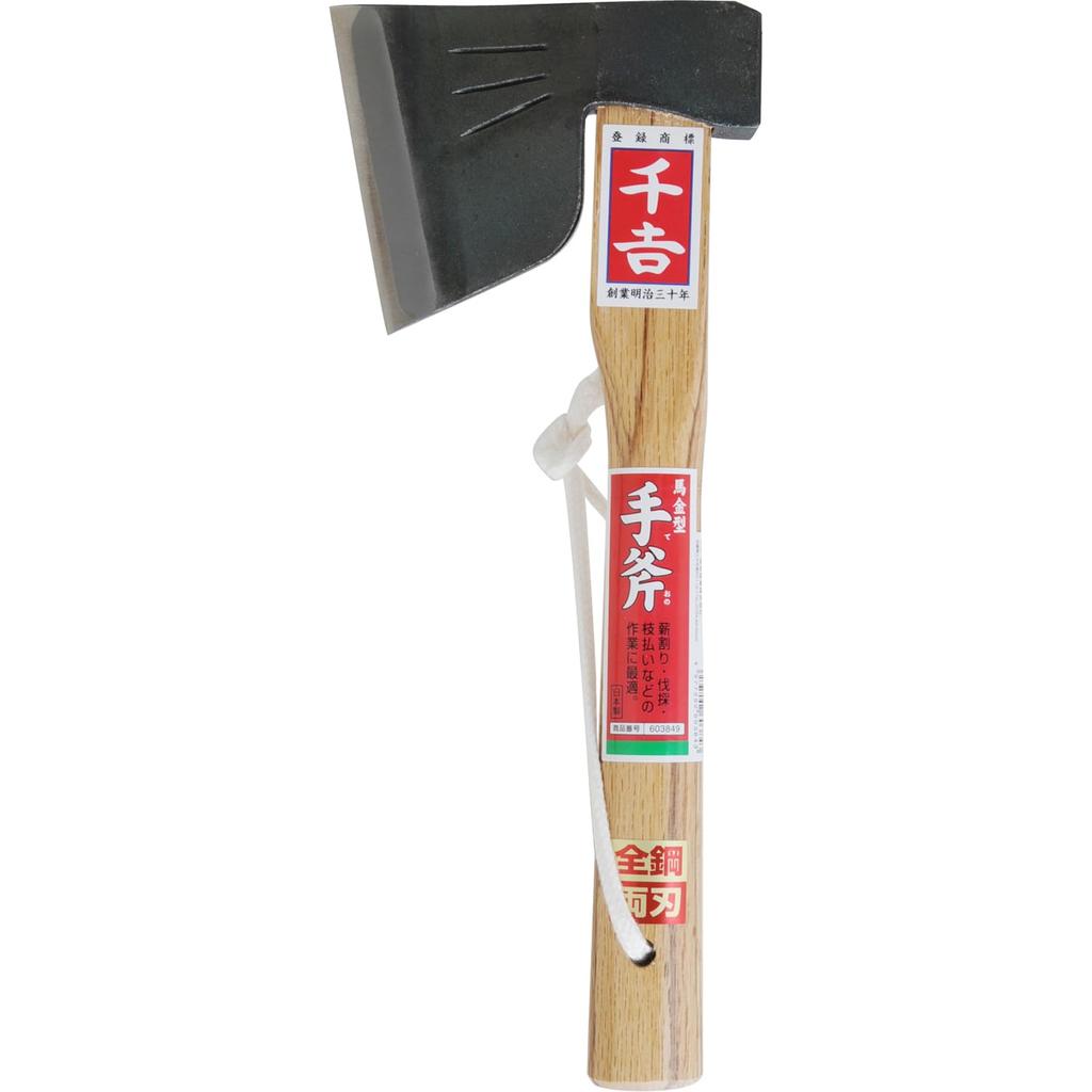 Senkichi Hatchet with Width 135 x Height 335 x Depth 25mm Horse-shaped Steel, Double-edged,