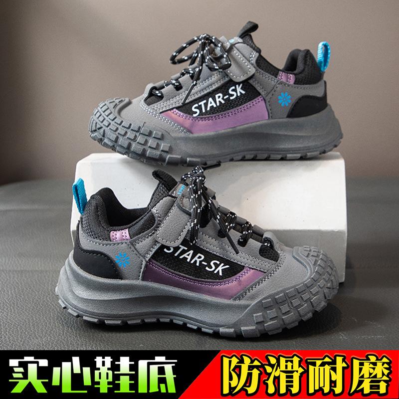 

Casual shoes spring and autumn new Internet celebrities trend classmates soft sole non-slip boys running shoes Size 26/shoe inner length is about 16.5cm