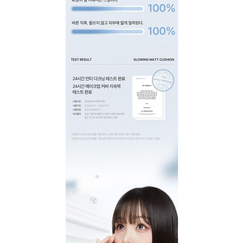 APRILSKIN - Glowing Matt Cushion Set - 5 Colors