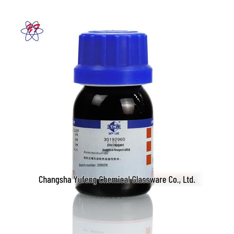 Zinc Reagent, Analytical Grade, 5g/Bottle, CAS: 62625-22-3