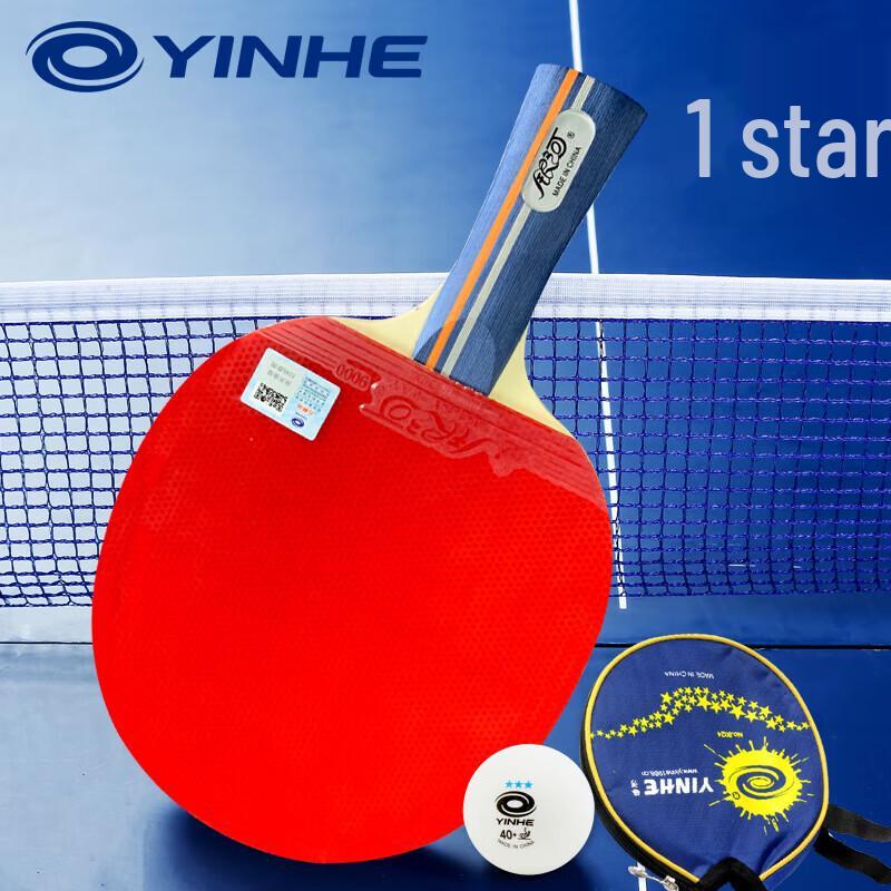 YINHE Galaxy 8-Star Pure Wood Table Tennis Racket