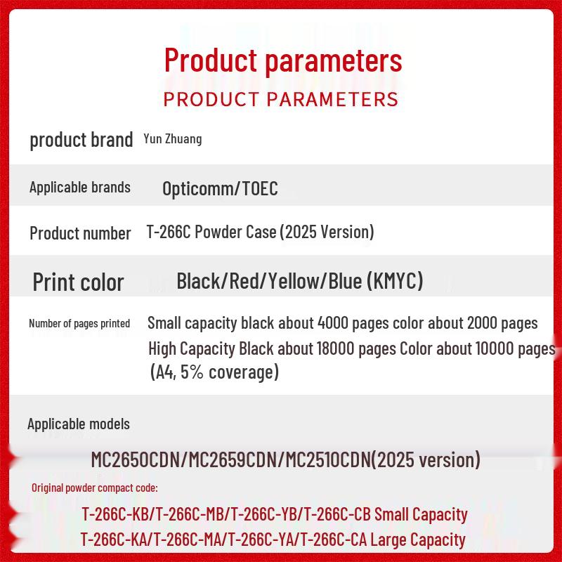 2025 Version Cartridge for Optoprint T-266C, Powder Box MC2650CDN, MC2510CDN, MC2659CDN