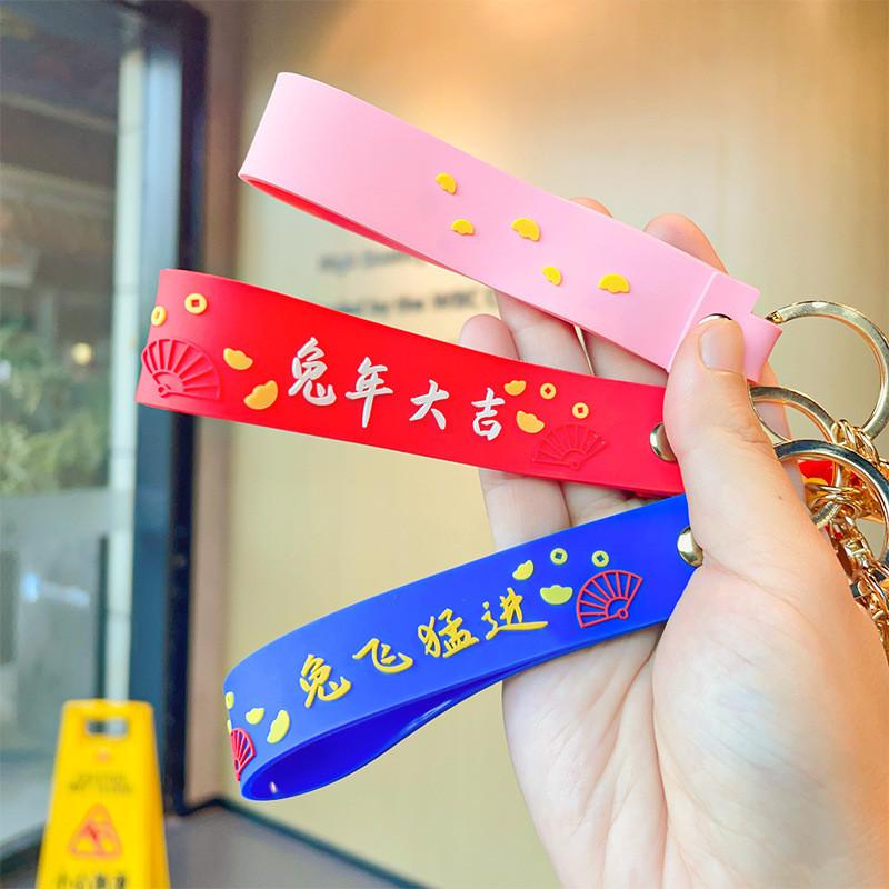 Adorable Rabbit Keychain Silicone Charm Perfect For Gifts And Backpack Decoration