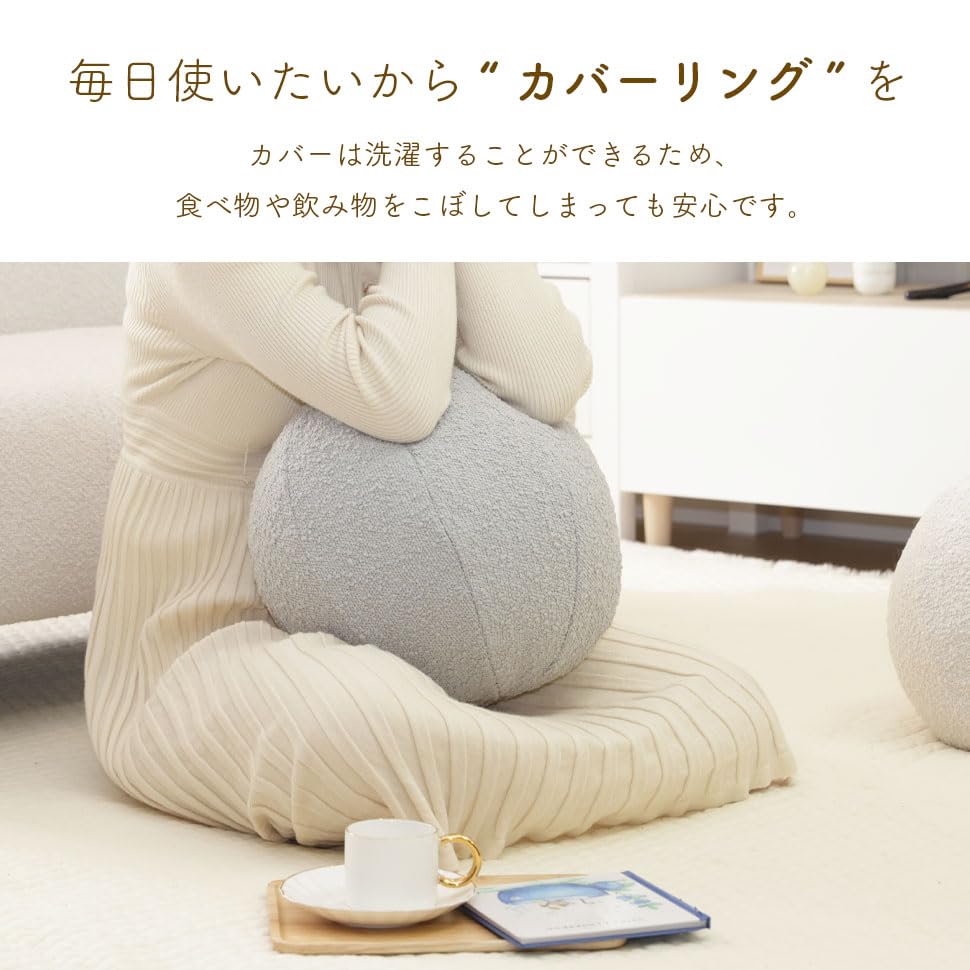 Celtan Bead Cushion, Ball-Shaped, Boucle Fabric, Green, Washable Cover, Fluffy, Made in Japan, A1458a-a-755GRN