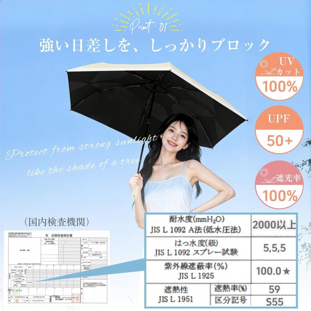 Folding Parasol Memory X JIS Certified UV Light Blocking Lightweight Folding Umbrella with Automatic Opening and UV Suitable for Sunny and Rainy and