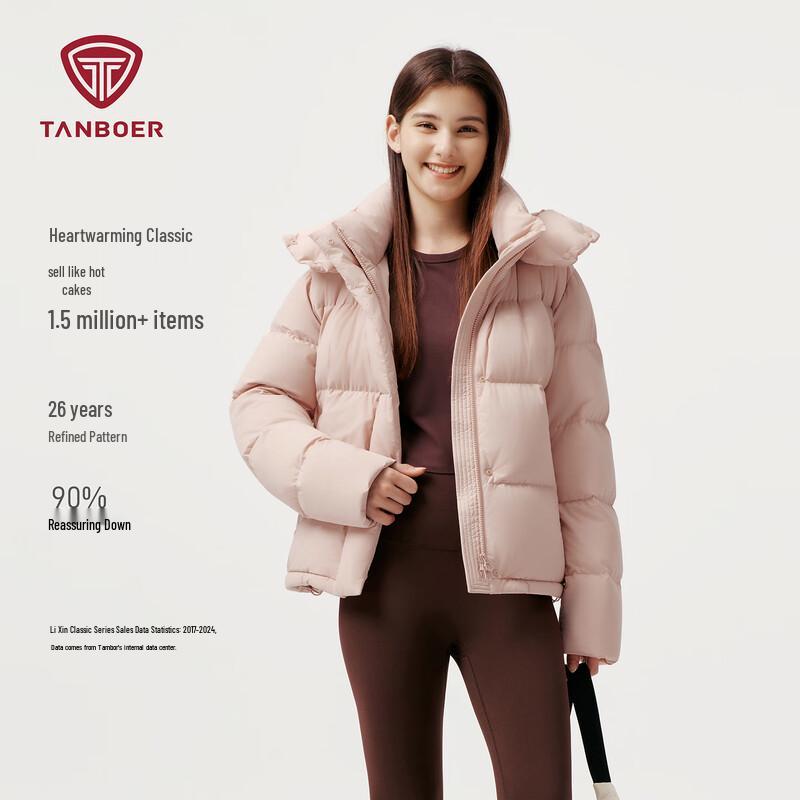 Tanboer Women's TB5530366A Short Hooded Down Jacket