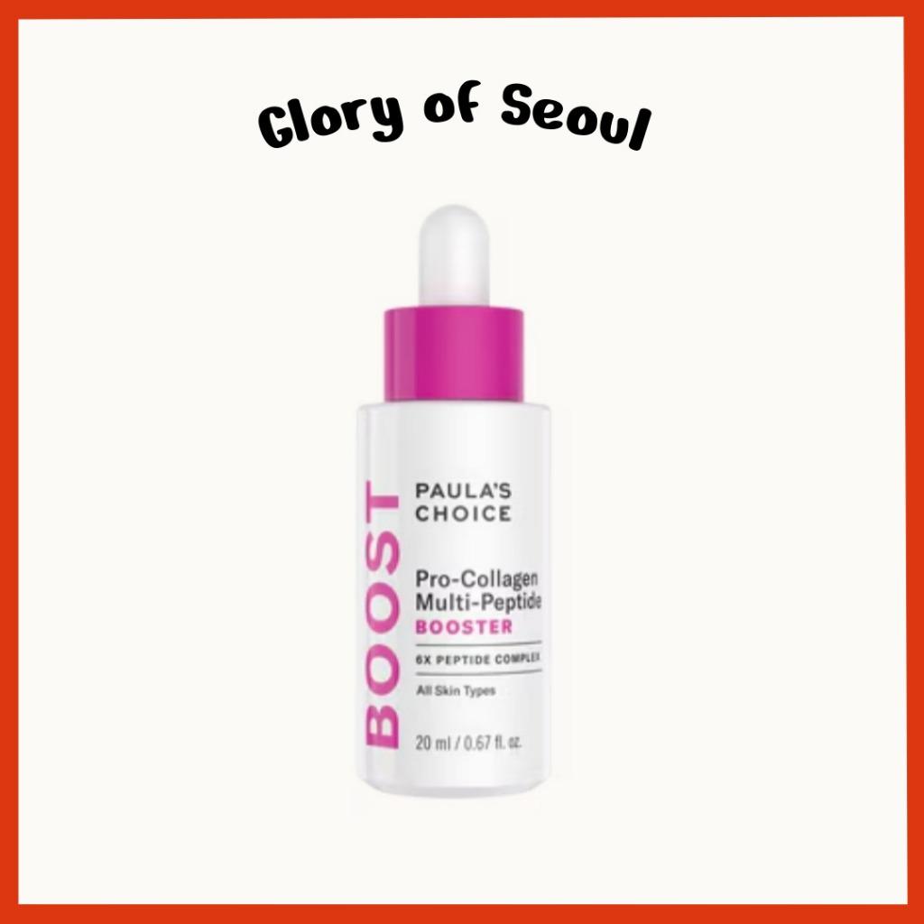 Paula s Choice Pro-Collagen Multi-Peptide Booster, 20mL