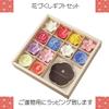 Sakuya Flower Gift Set (Plant-Based) with Offering Noshi (Noshi) and Inner Noshi (Inner Gift Wrapping) - Ready To Send [Includes Offering Noshi]