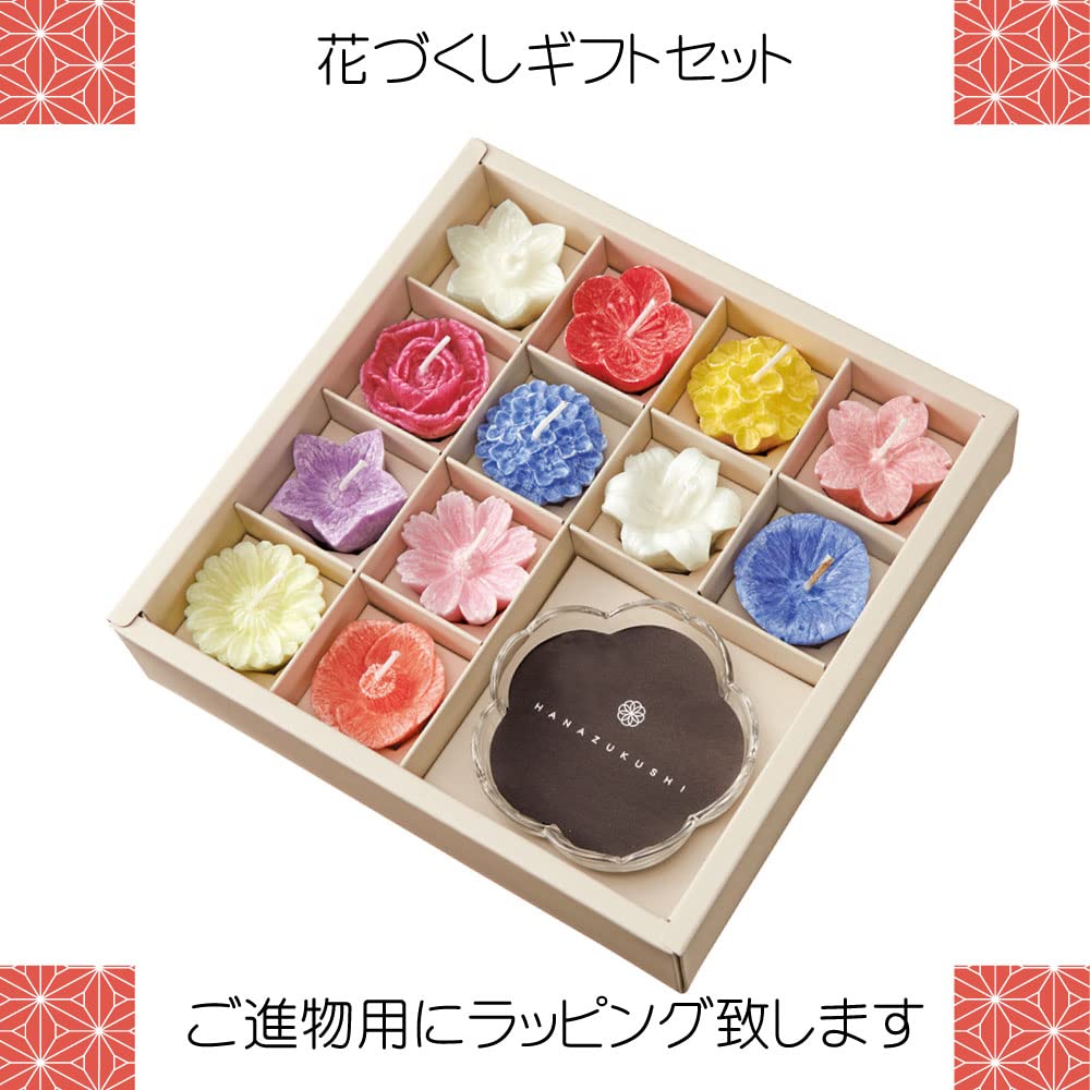 Sakuya Flower Gift Set (Plant-Based) with Offering Noshi (Noshi) and Inner Noshi (Inner Gift Wrapping) - Ready To Send [Includes Offering Noshi]