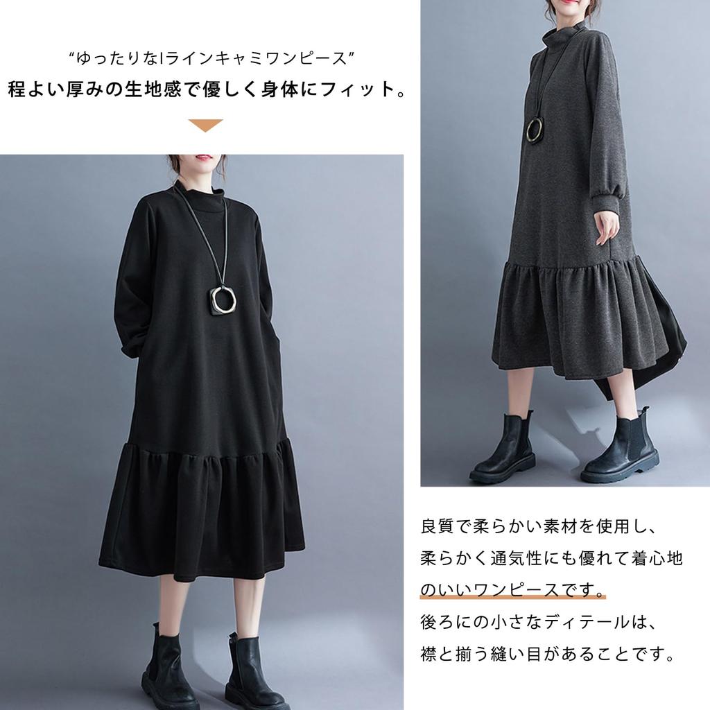 Long Long Stand Solid with Fishtail Plus Sizes Loose Perfect for Everyday Winter [7-livehouse] Women's Dress, Casual, Sleeves, Collar, Color, Elegant,