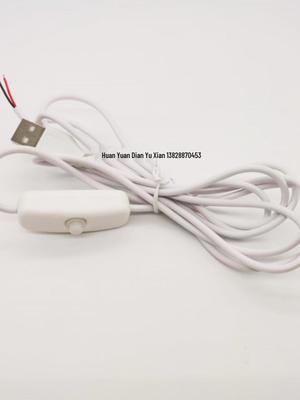 USB Control Switch Wire for 501 LED Desk Lamp and Charging Cable