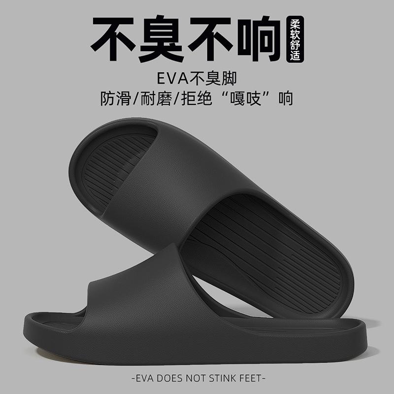 Red bean medium non-slip cool slippers new summer home indoor special slippers