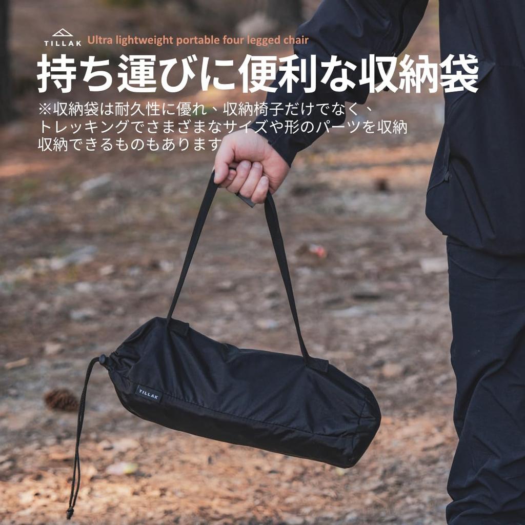 Outdoor Campingstuhl mit Stauraum Berg Tragkraft 120kg Stuhl, Stuhl, Klappstuhl, Kompakt, Ultraleicht 920g, Tasche, Wandern, Angeln,