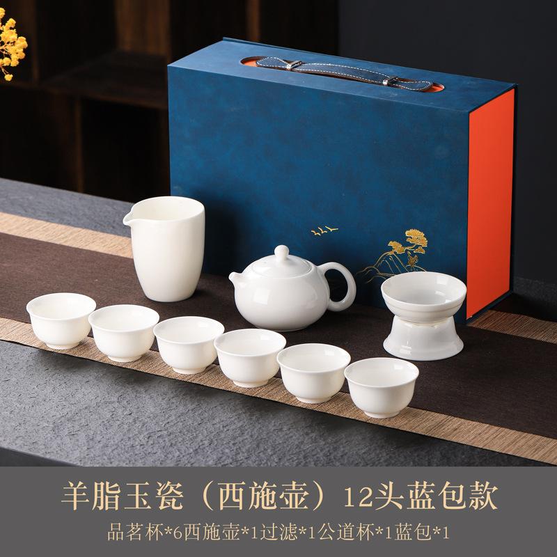 Suet jade tea set cover bowl teacup full set travel tea set company annual meeting gift portable print