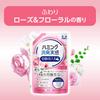 Humming Deodorizing Formulated specifically for automatic loading for easier refreshing green 700ml Experience! laundry! Clear, scent,