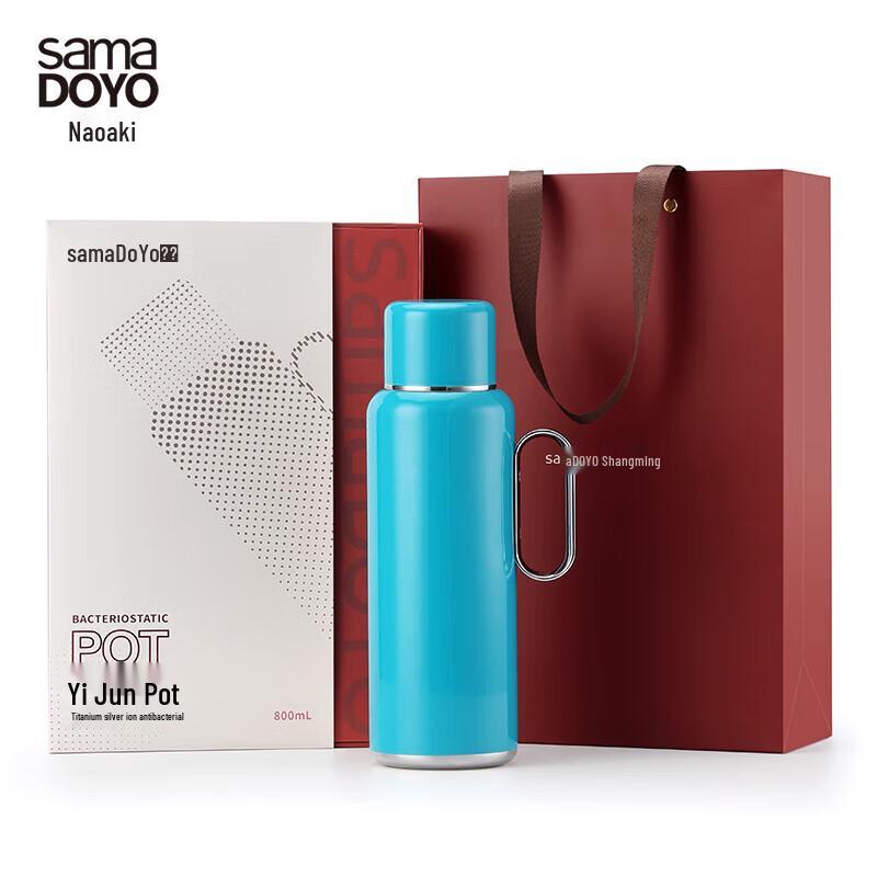 Shangming Yijun Antibacterial Insulated Flask