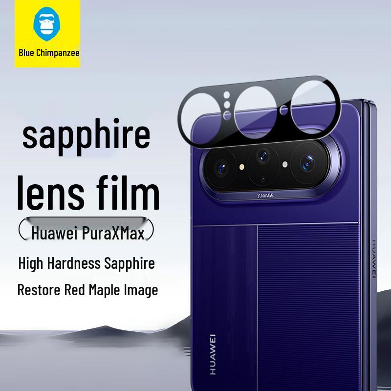 Huawei Pura X Max Sapphire AR Camera Lens Protector Huawei Pura X Max