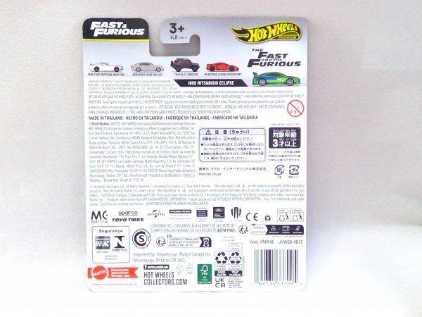Hot Wheels Premium Fast Furious 1995 MITSUBISHI ECLIPSE CHASE