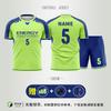 Unisex Breathable Short Sleeve Soccer Training Jersey