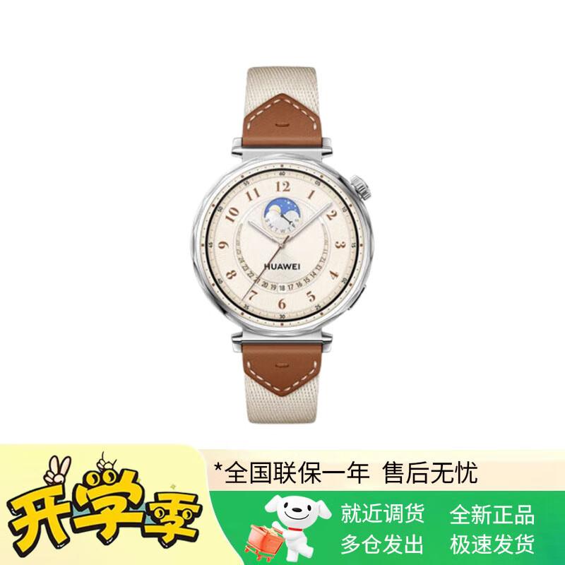 

HUAWEI WATCH GT 5 Smartwatch (CN version)