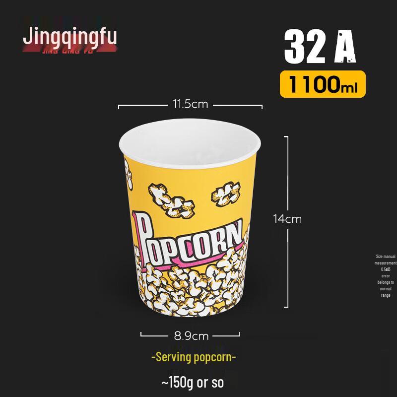 

Одноразовые коммерческие ведра для попкорна Jingqingfu
