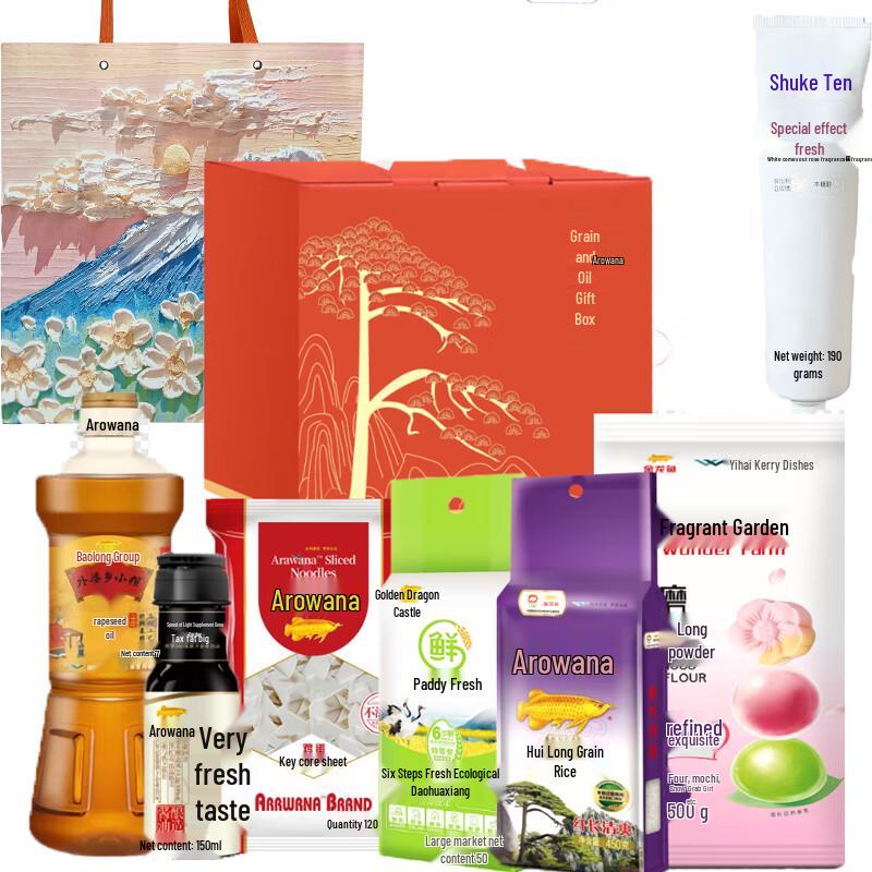 

Soking White Peach Toothpaste & Festive Grain Oil Gift Bundle