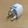 UK Plug Adapter for Travel: Compatible with Macau, Hong Kong, and Singapore