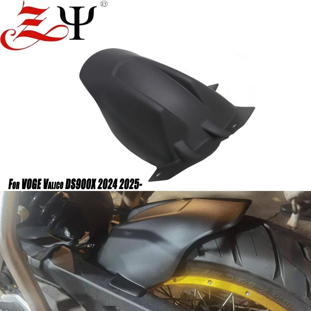Motorcycle  For VOGE Valico DS900X 900DSX DS 900X 2024 2025 2026 Rear Fender Extender Mudguard Splash Guard Cover