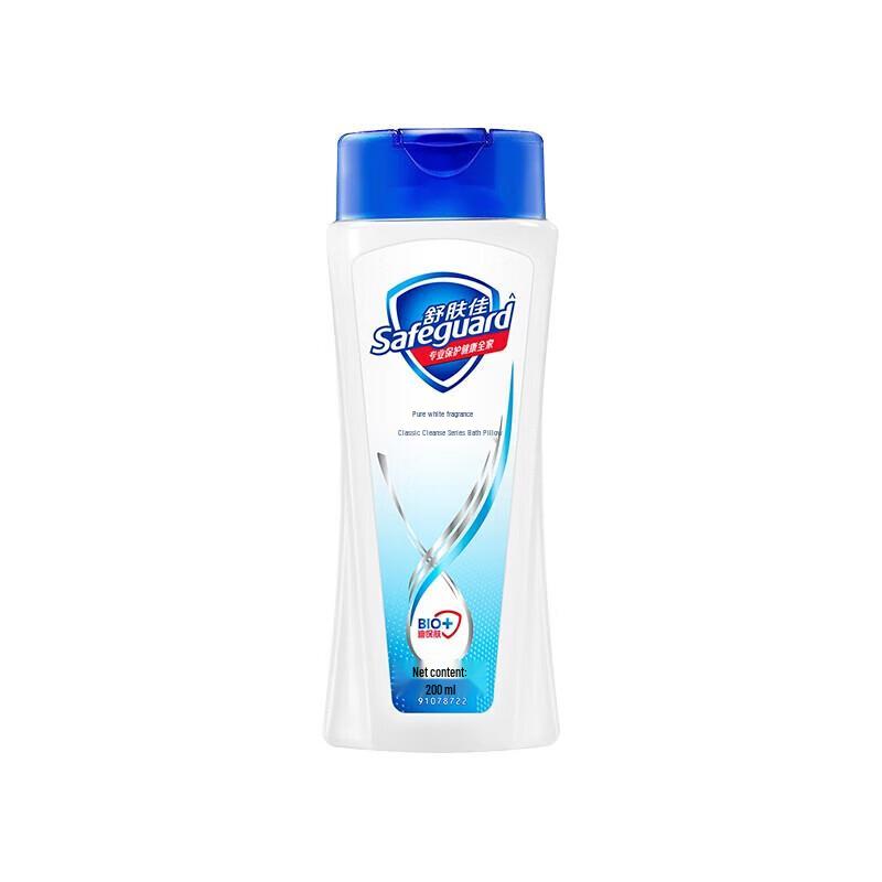 Safeguard Colorful Blessing Travel Wash & Care Set