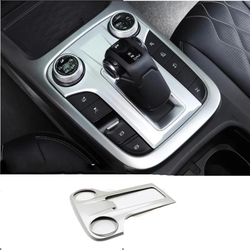 LHD For GWM WEY Tank 300 ABS Gearbox Gear Shift Panel Head Shift Knob Cover Handball Cover Trim Interior Accessories