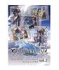 Trading Card Collection Clear Granblue Fantasy Box Vol.2 20-Pack