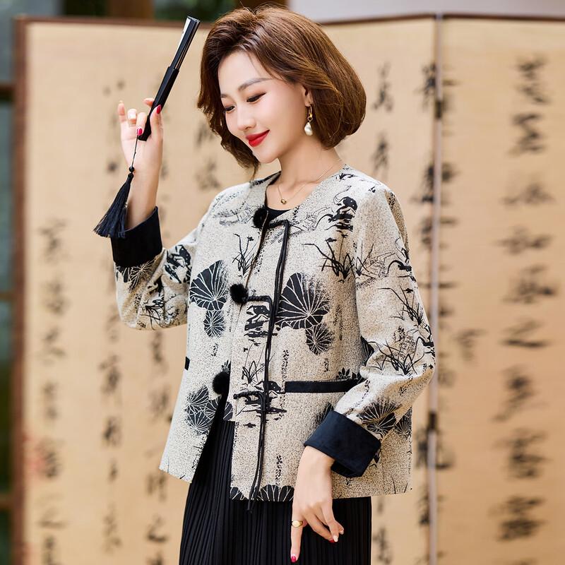 Qianlian New Chinese Style Disc Button Long Sleeve Coat