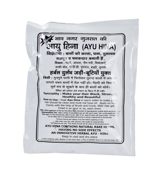 Аю Хина: Хна для волос темно-коричневая (25 г), Темно-коричневая Хна Аю Хина