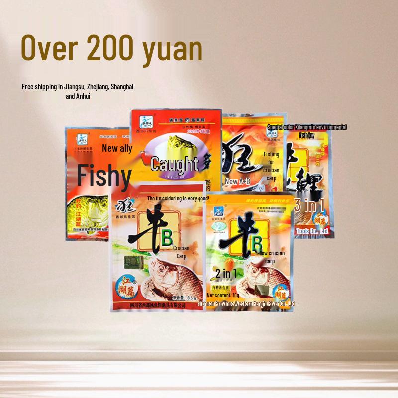 Western-Style Fishing Bait: Niu Hong Ji B Yellow Additive for Crucian Carp