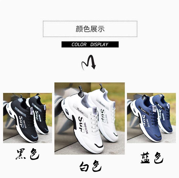 Men's Shoes Leather Waterproof Sports Shoes Men's New Fashion Student Running Shoes Casual Men