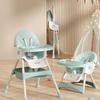 SEE KEAN Portable Reclining Baby Dining Chair