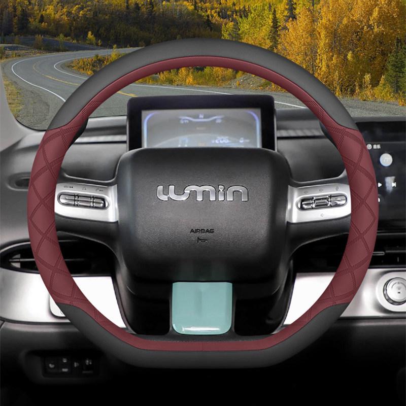 2026 Changan Lumin Nuo Mi Corn Steering Wheel Cover Treasure Edition - Car Interior Handle Accessory Default