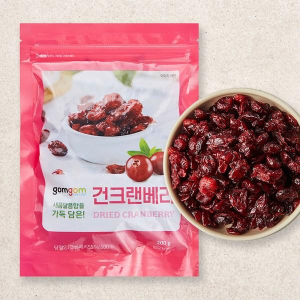 Gomgom dried cranberries, 200g, 1 piece, Korean nuts