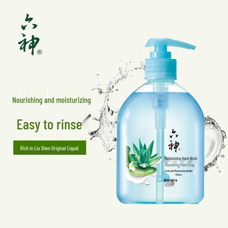Liu Shen Aloe Moisturizing Hand Wash (3 X 500ml)